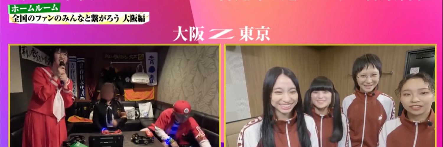 あっちゃん banner