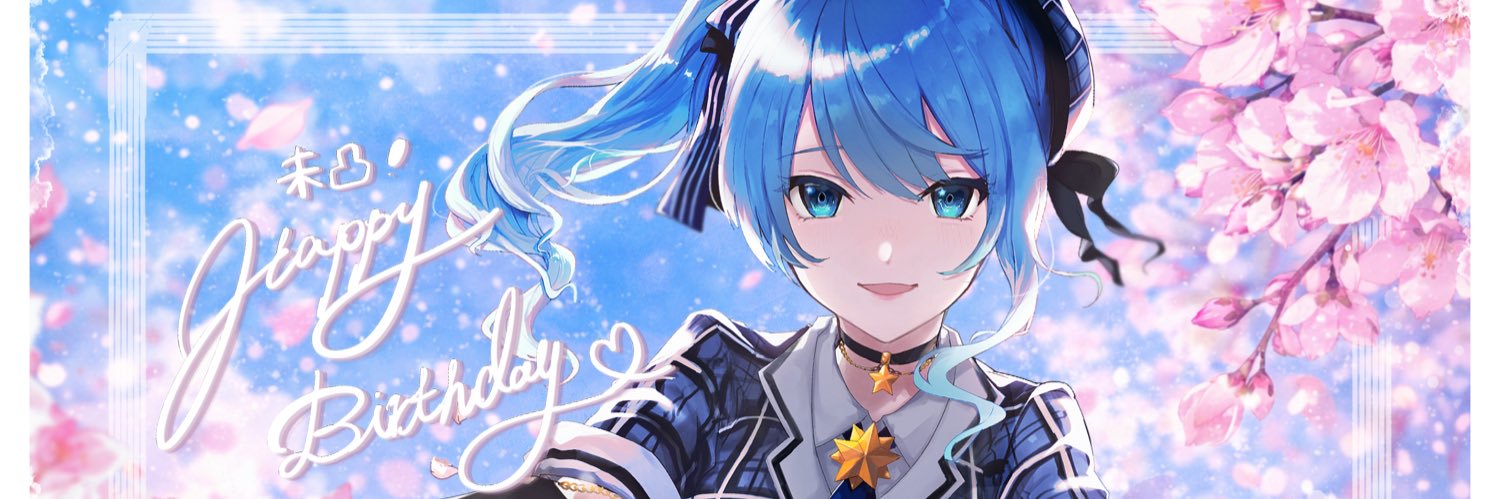 未凸 banner