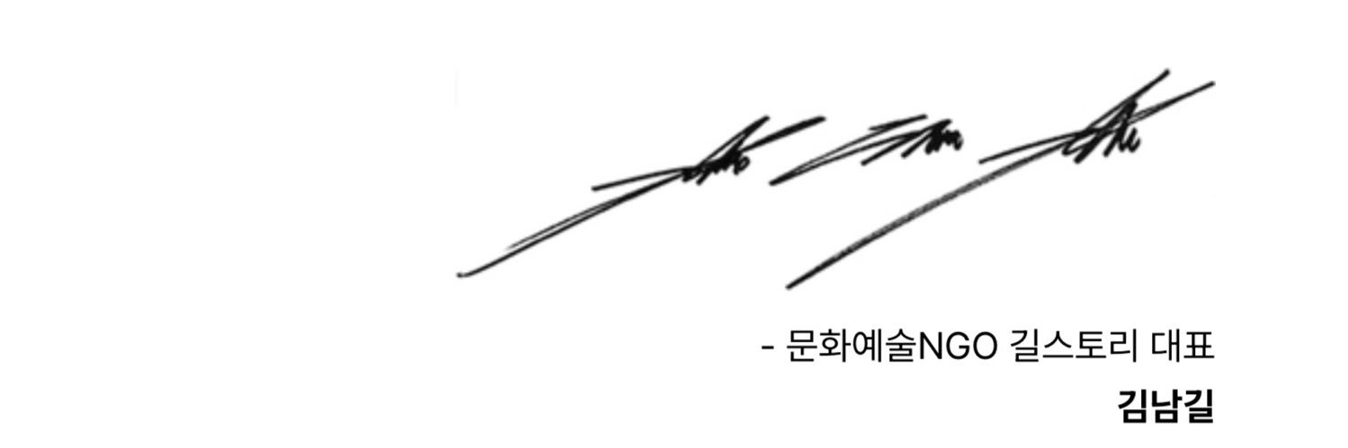 couque_kim's profile banner image