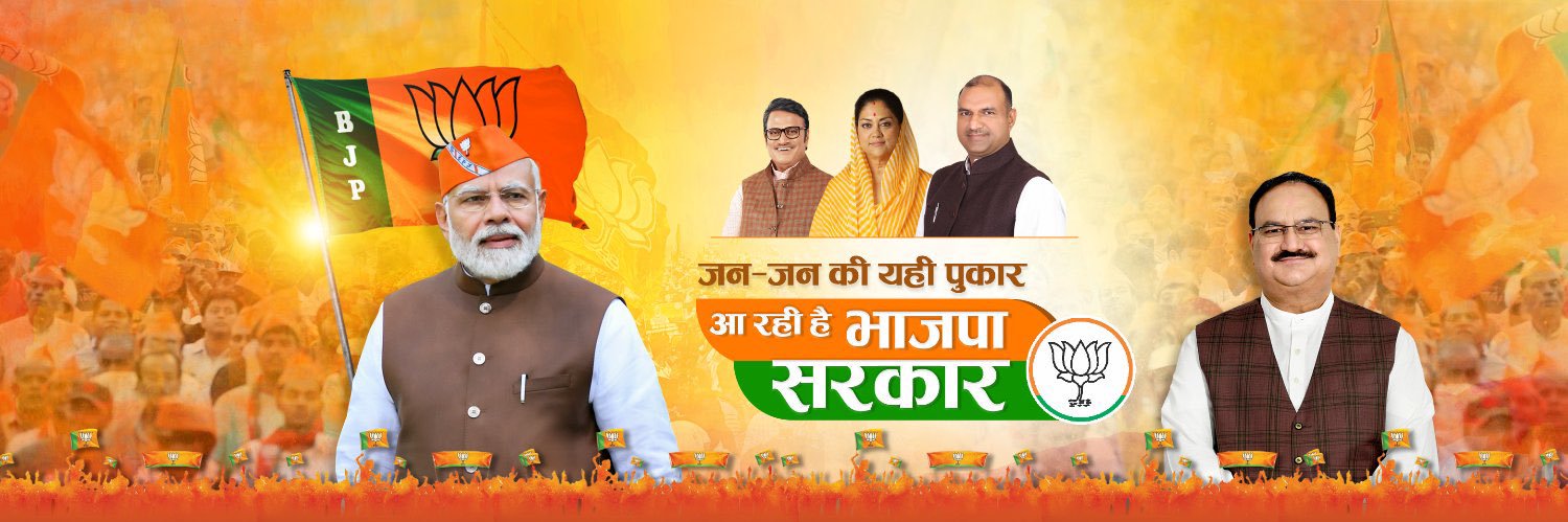 Indra Choudhary Gathala banner