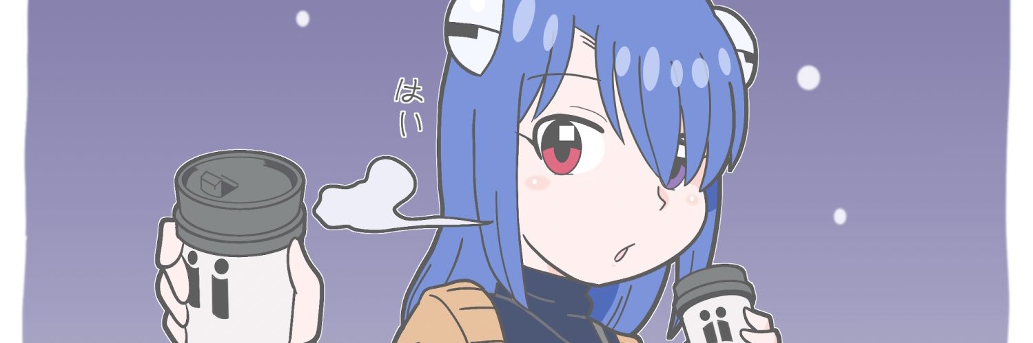 電算機 一郎 banner