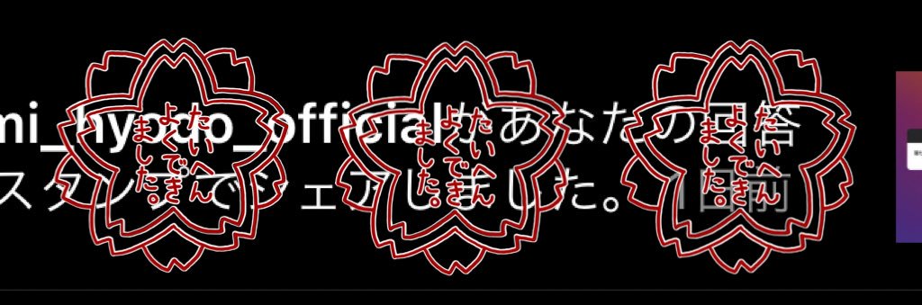ゆう banner