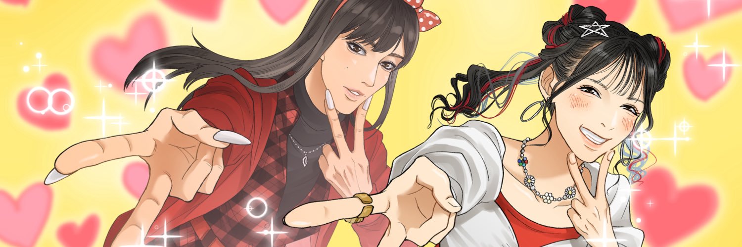 珠湯's banner