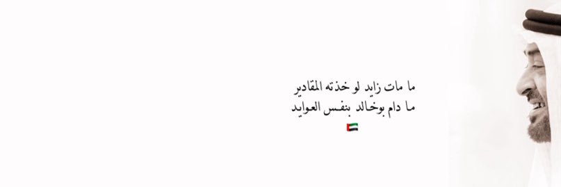 N9rakh__'s profile banner image