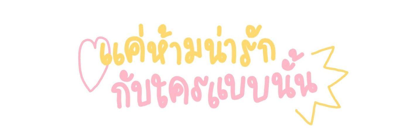 * banner