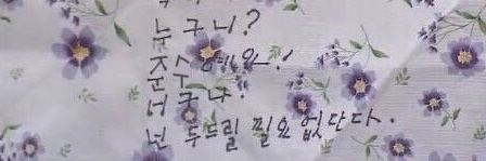 똑똑똑 banner