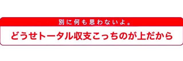 元引き飯君 banner