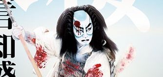 hakatayukari's profile banner image