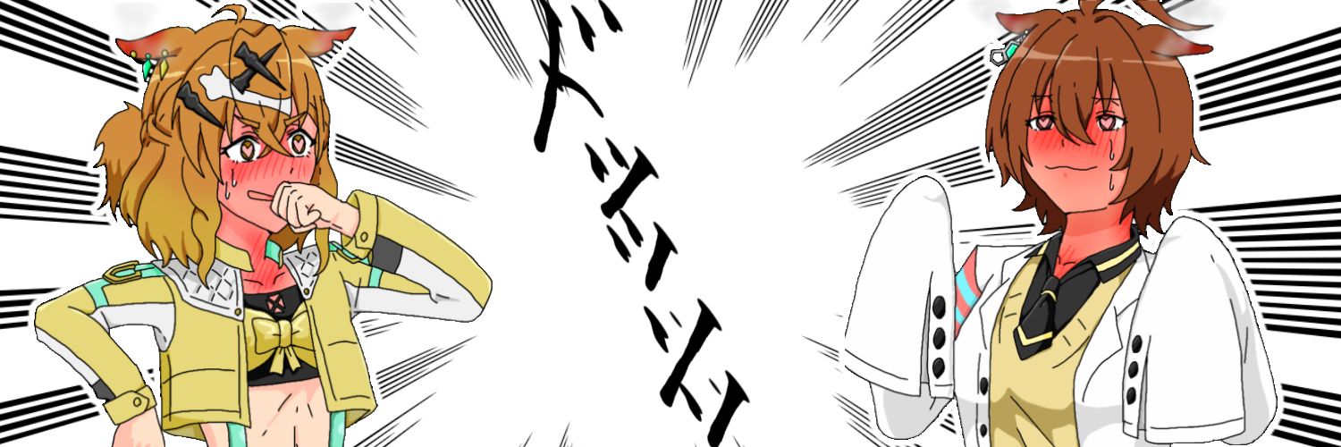 叫星@小説更新頻度低下's banner