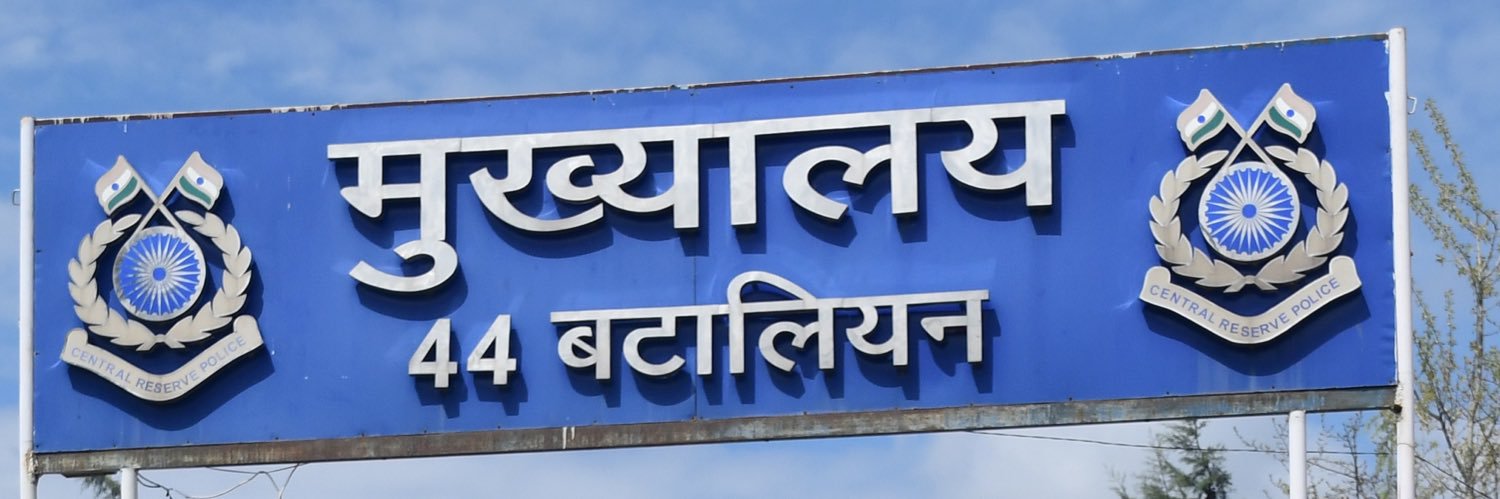 44Crpf's profile banner image