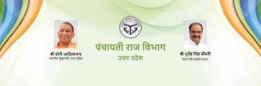 DPRO MEERUT banner