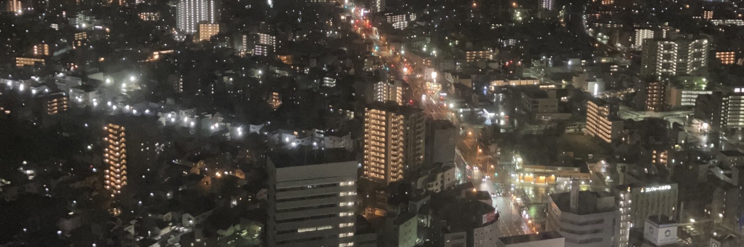 としまえみこ☻ banner