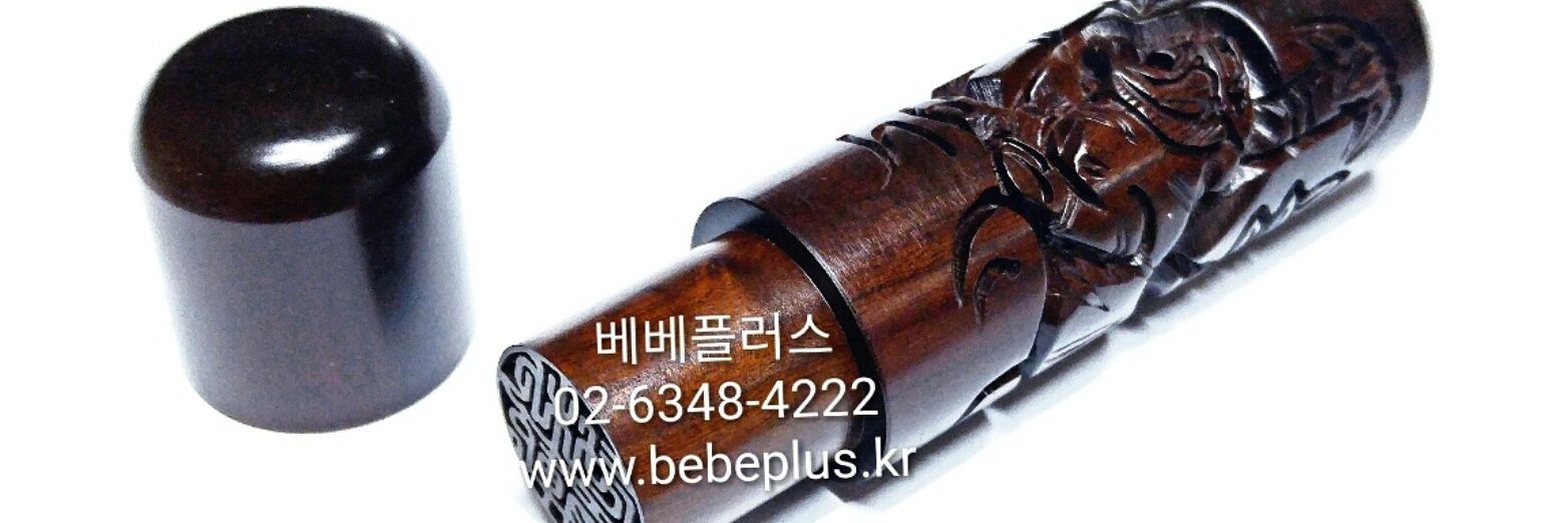 bebeplus's profile banner image