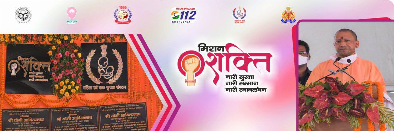 Sant Kabir Nagar banner