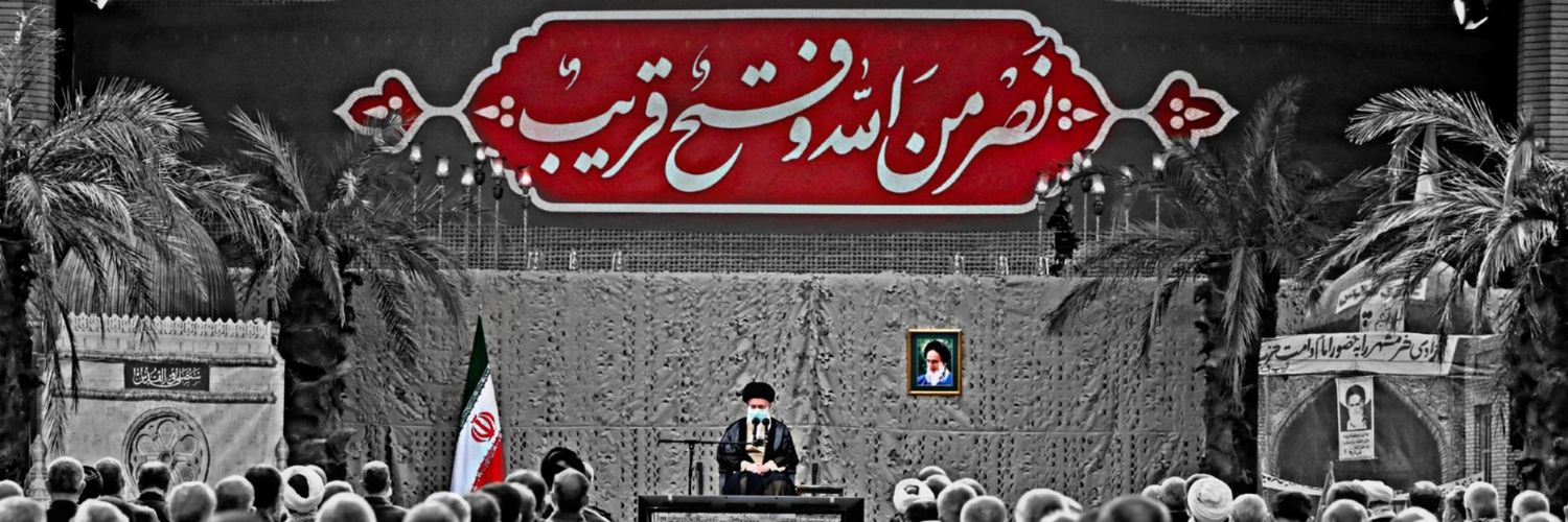 zeynab's banner
