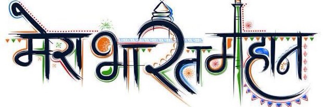 0001dchahar's profile banner image