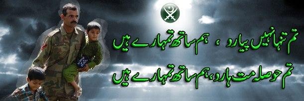 pakarmysms021's profile banner image