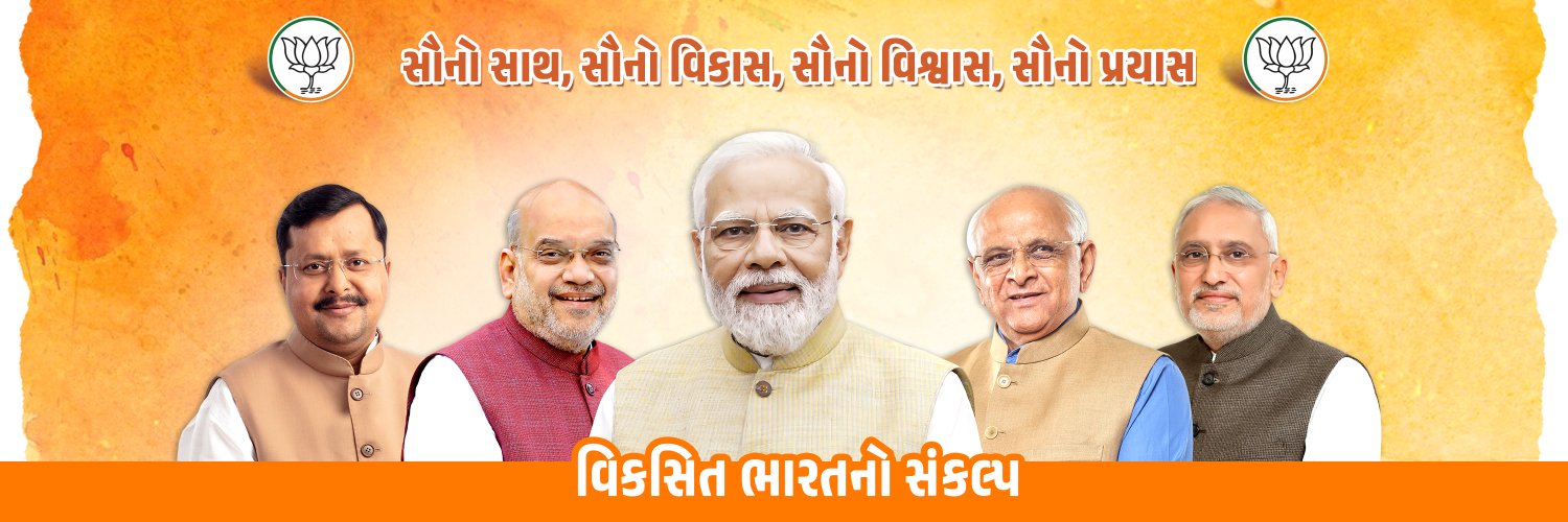 Parshottam Rupala banner