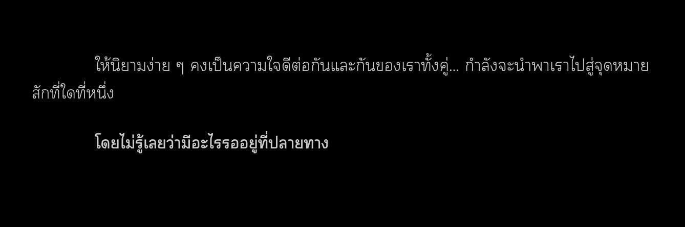 𝙞 𝙛𝙤𝙧𝙩𝙪𝙣𝙚 𝙮𝙤𝙪 banner