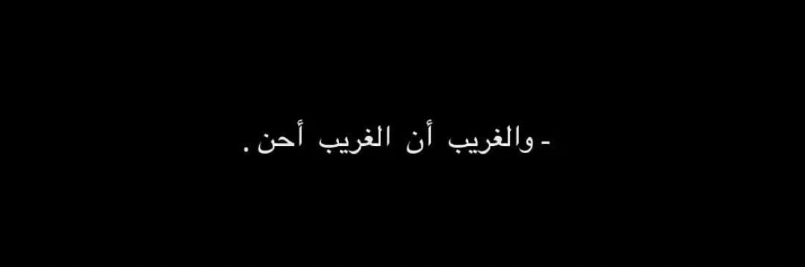 - banner