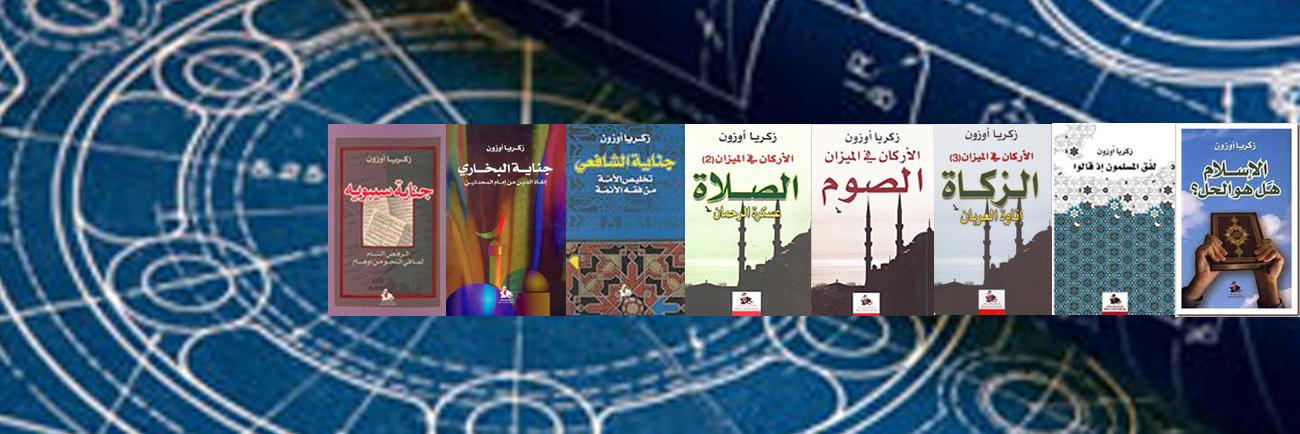 zakouzon's profile banner image