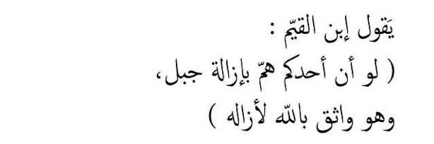 استغفرالله banner