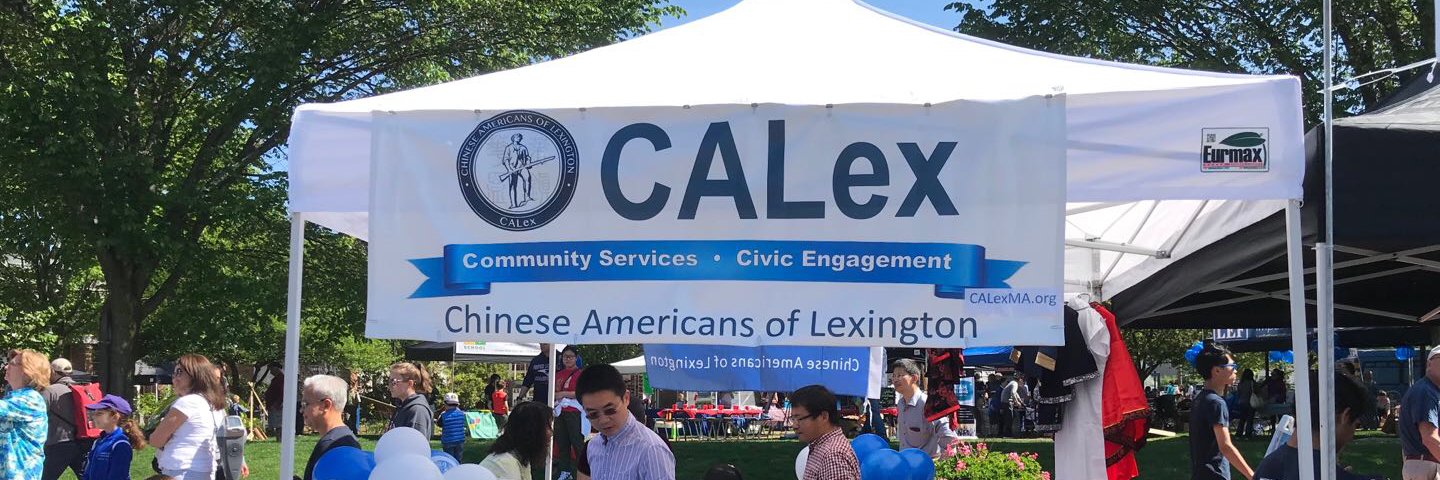 CALex (Chinese Americans of Lexington) banner