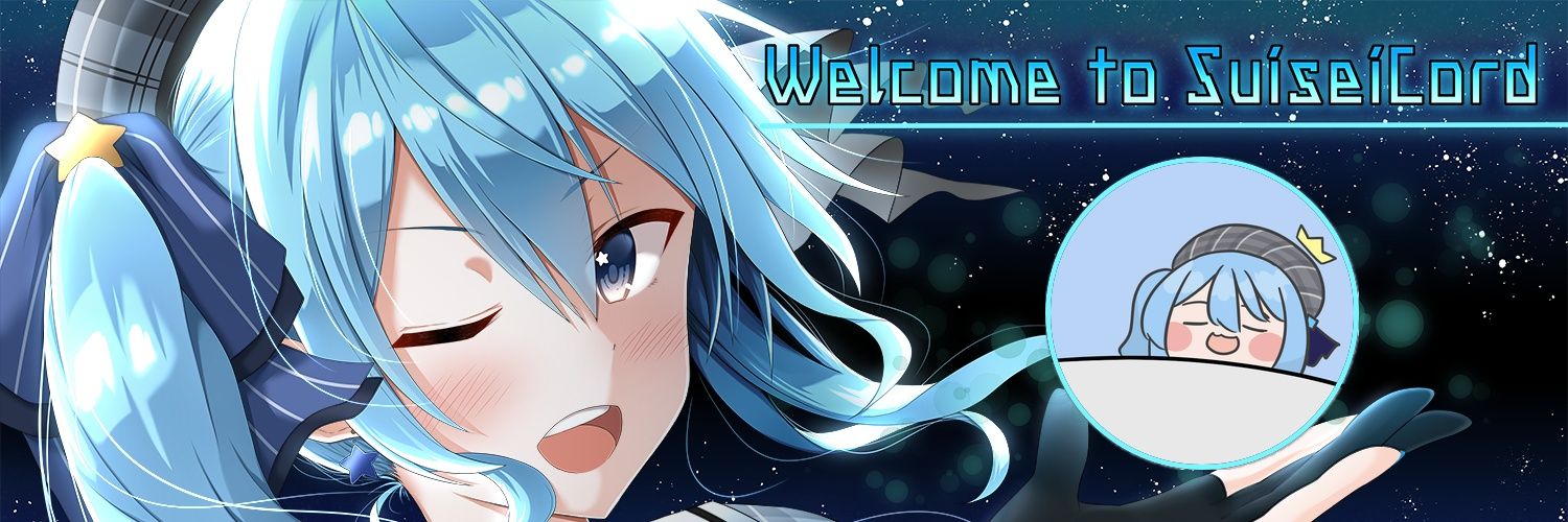 SuiSuiStan's profile banner image