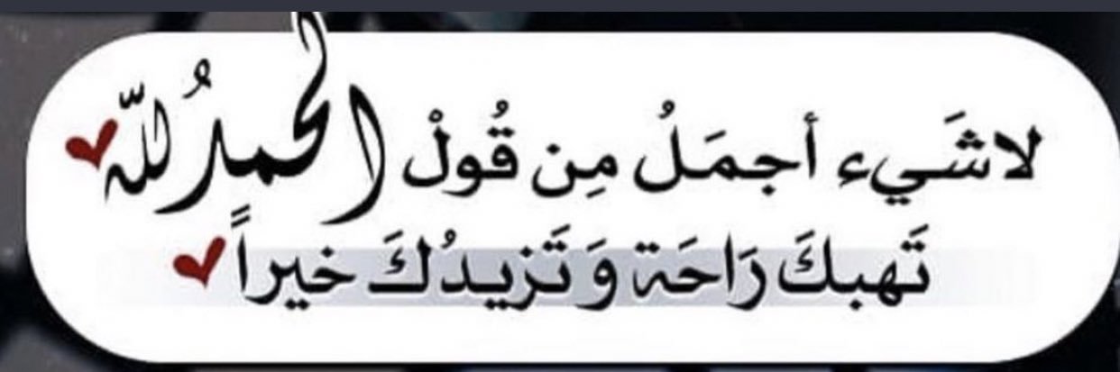 بنت نجد العالمية 💛💛💙💛💛 banner