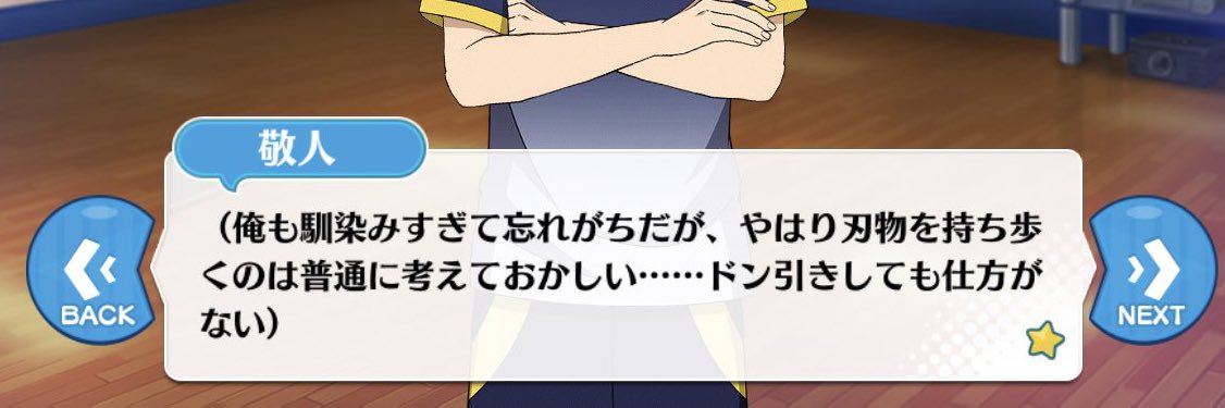 する banner