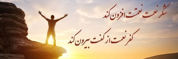 نرگس's banner