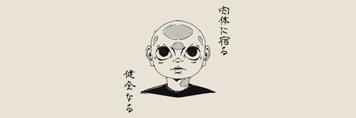 メロン Meron banner