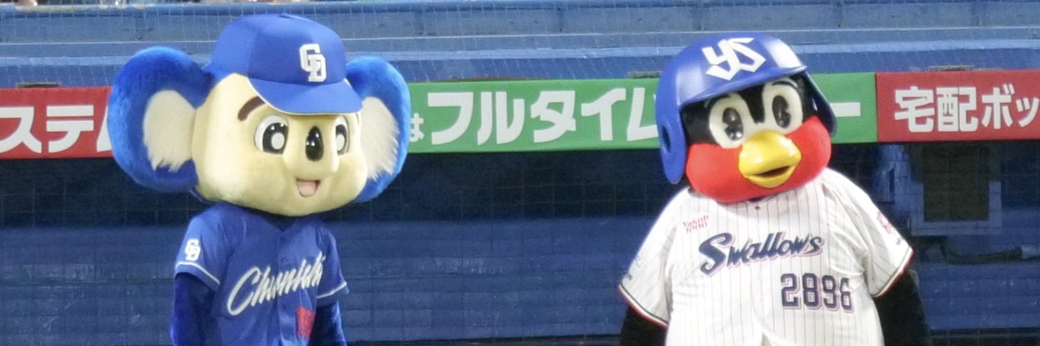 hakumeis's profile banner image