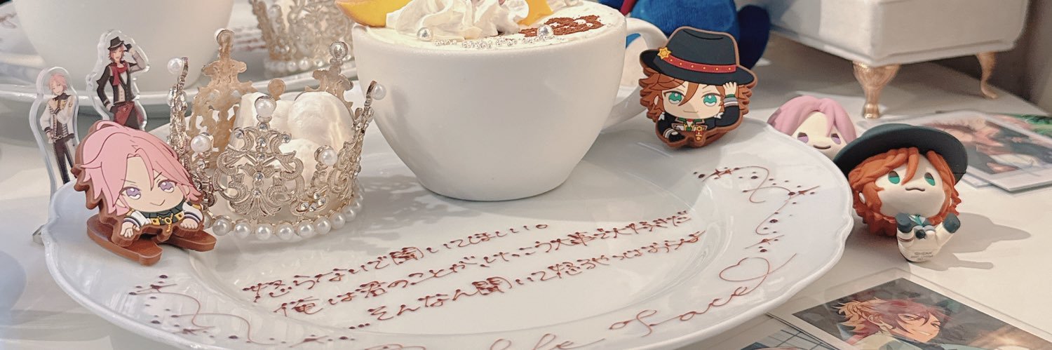 - ̗̀ 柚 ̖́- banner