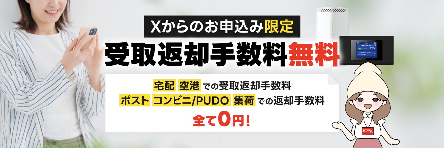e_ca_jp's profile banner image