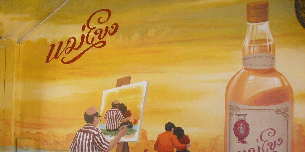 thaiphob's profile banner image