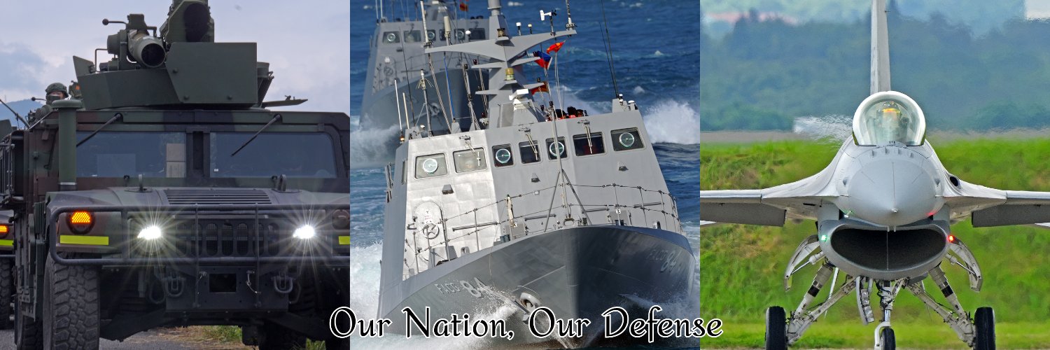 國防部 Ministry of National Defense, ROC(Taiwan) 🇹🇼's banner