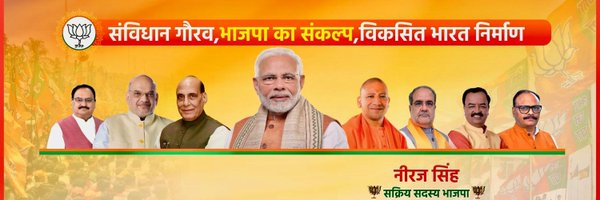 NeerajSinghSays Profile Banner