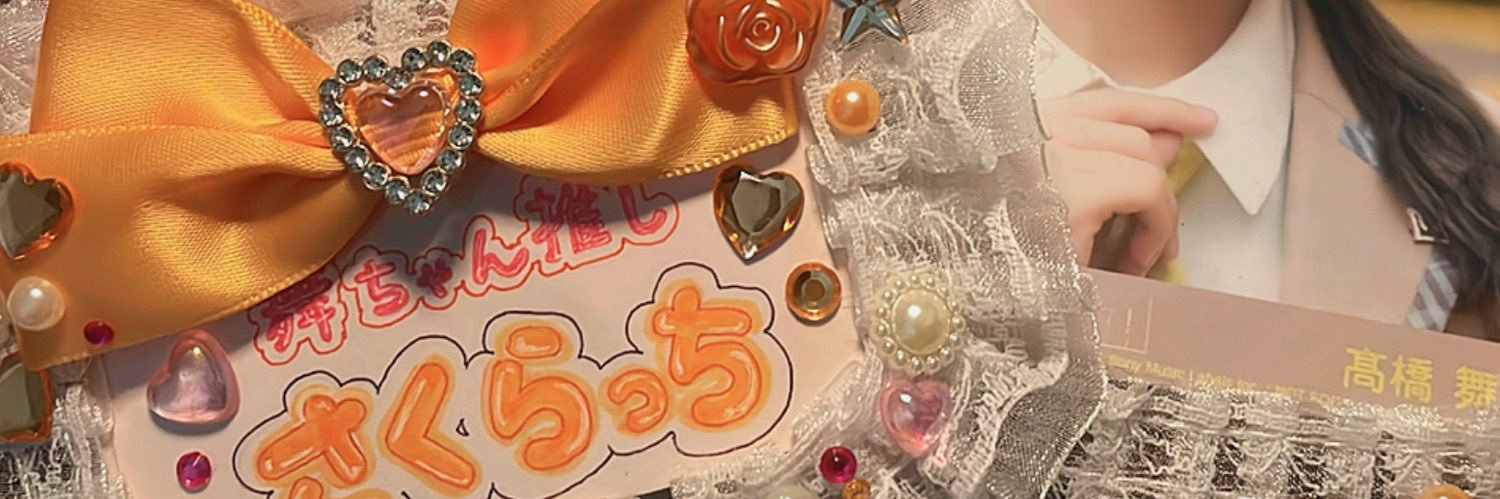 cherry__1998's profile banner image