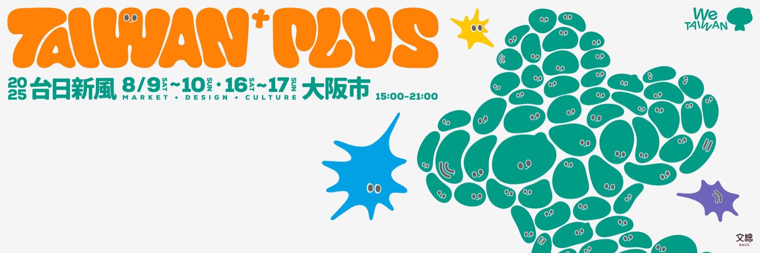 中華文化總會GACC's banner