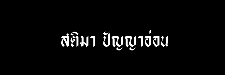 ♛┈⛧┈┈•༶JB༶•┈┈⛧┈♛ banner