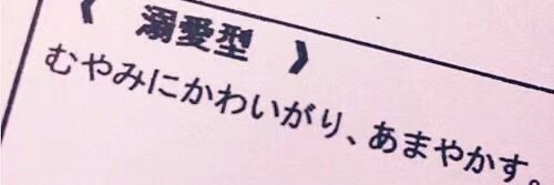 幸福地球人 banner