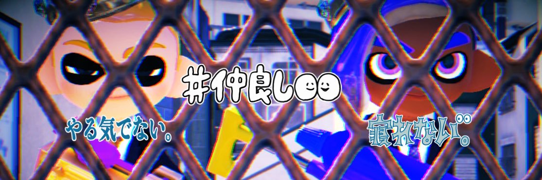 akuto*👨‍💼ツイフィ必読 banner