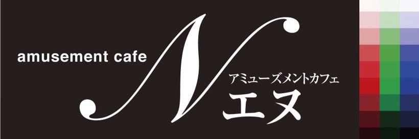 kyasubals(キャスバルス) banner