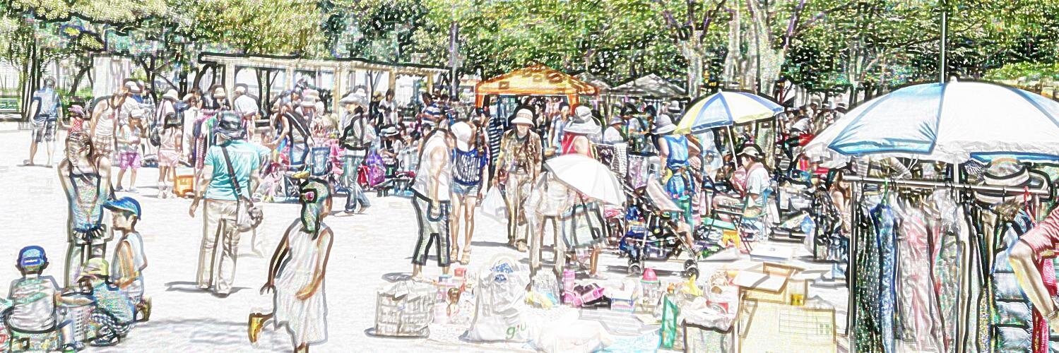 ＡＳＯＢＯ会フリマ⏭6.14えどがわやさしいマルシェ🎪8.23新田はらっぱ公園🍃中葛西七丁目🚏 banner