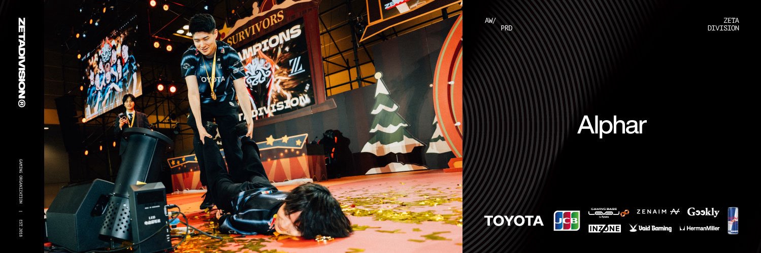 アルファード banner