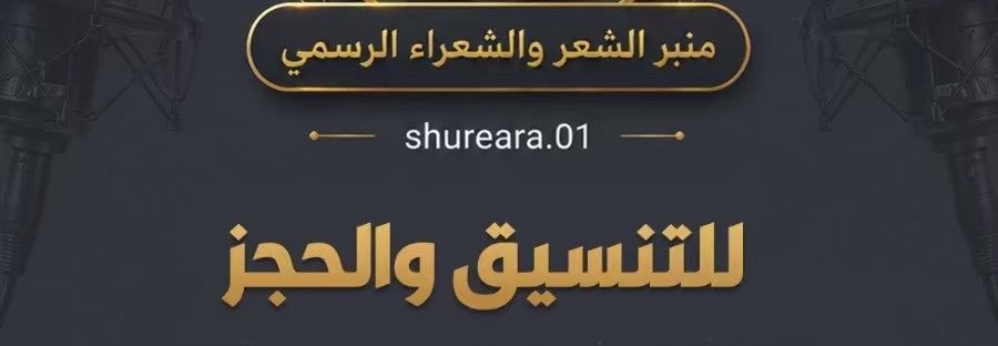 shureara_01's profile banner image