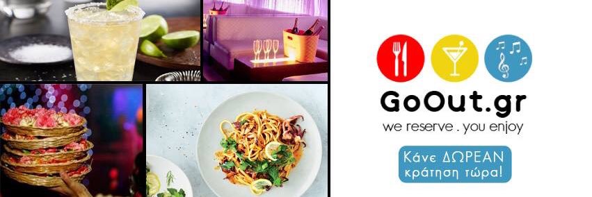 GoOut_Official's profile banner image