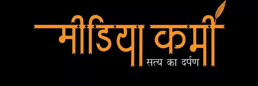 journalistdaman's profile banner image