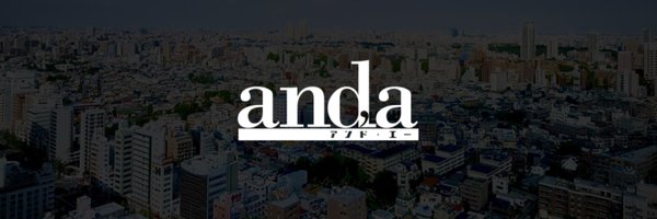 _and_a_ Profile Banner
